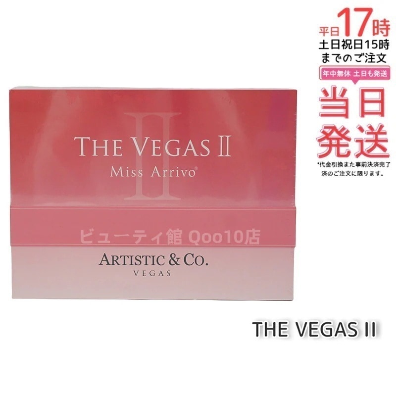 ミス アリーヴォ ザ ベガスII 家庭用美顔器 美容液なし