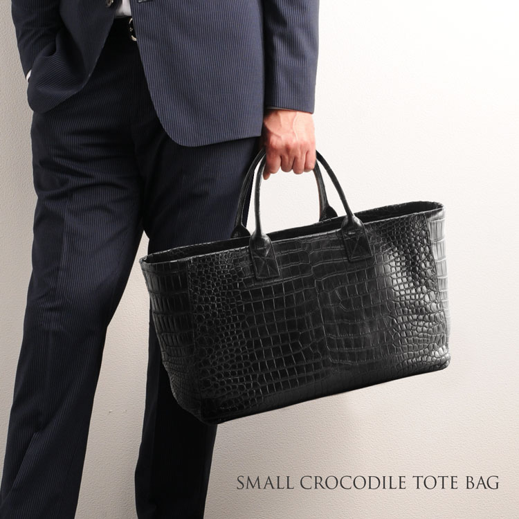 スモールクロコダイルトートバッグメンズ大容量A4対応マット加工ポーチ付きH.C