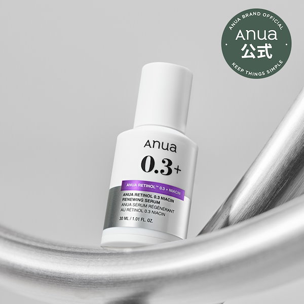 アヌア PDRN美容液、アヌアレチノール、アヌアレチノールクリーム Amazon | ANUA(アヌア)PDRNヒアルロン酸カプセル100セラム30ml