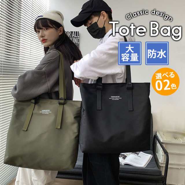 トートバッグ 手提げバッグ メンズ 手さげカバン 肩掛け 撥水加工 ショルダー ファスナー 通勤 通学 鞄 旅行用 高校生 大学生 5,170円