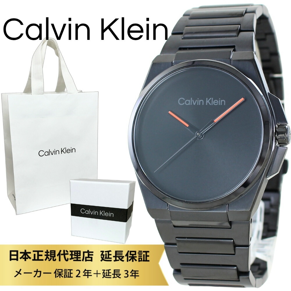 カルバンクライン 腕時計 正規品 5年保証 対象商品 純正 ショッパー付き メンズ ステンレス ブラック ガンメタル ミニマルデザイン モダン クール クォーツ ビジネス カジュアル プレゼント ギフ