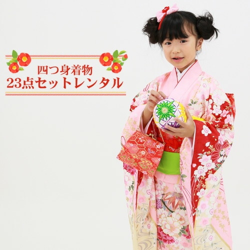 レンタル 七五三 着物 7歳 レンタルフルセット ピンク 鞠 四つ身着物23点セットレンタルピンク地に染め分けと鞠桜乱菊 ひな祭り 雛祭り 衣裳 お正月 結婚式 発表会 晴れ着消費税込み