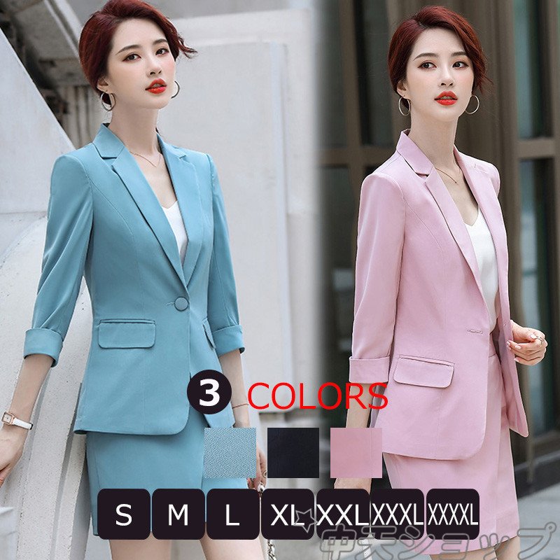 スカートスーツ パンツスーツ おしゃれ レディース 40代 フォーマルスーツ エレガント ビジネス リクルートスーツ セレモニー オフィス カジュアル 通勤