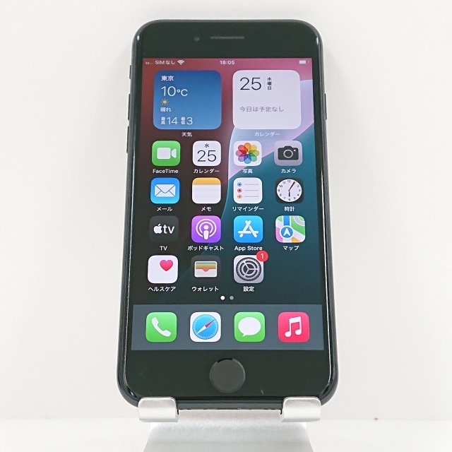 iPhoneSE 第2世代 64GB ドコモ ブラック 送料無料 本体 c09278 【中古】