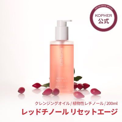 いいスタイル Qoo10] Kopher 【クレンジング】レッドチノールリセットエ 洗顔料
