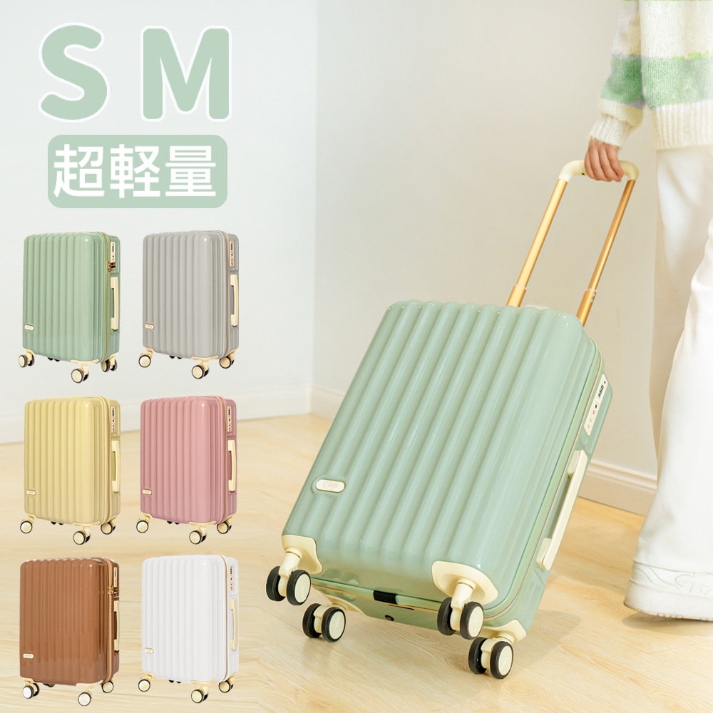 キャリーケース キャリーバッグ S/Mサイズ 機内持ち込み TSAロック sサイズ mサイズ 軽量 かわいい おしゃれ 可愛い キャリーバッグ 旅行かばん ファスナータイプ スーツケース大容量