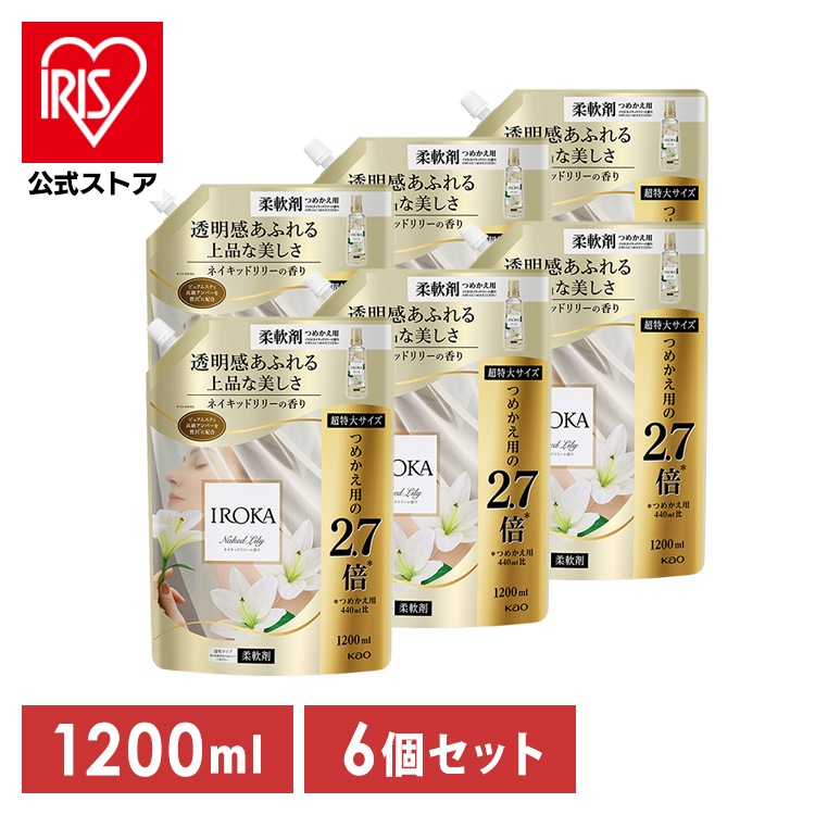 【6個セット】柔軟剤 花王 イロカ IROKA ネイキッドリリーの香り つめかえ用 1200ml スパウト KAO (D) メガ割