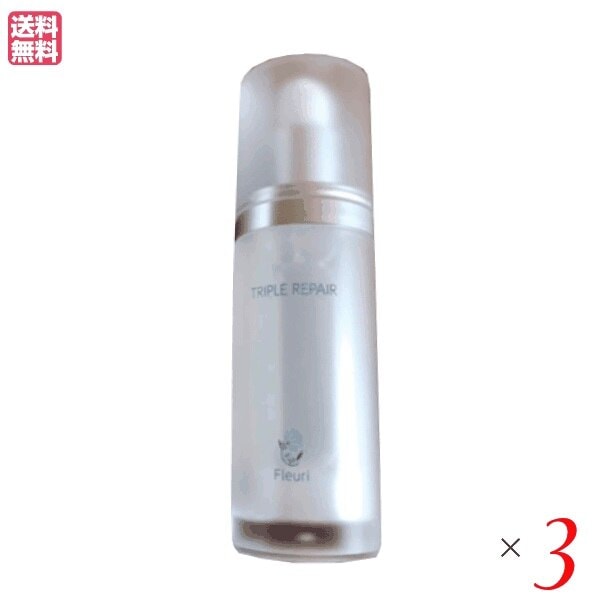 フルリ トリプルリペア 30ml ３個セット 美容液 エッセンス 保湿