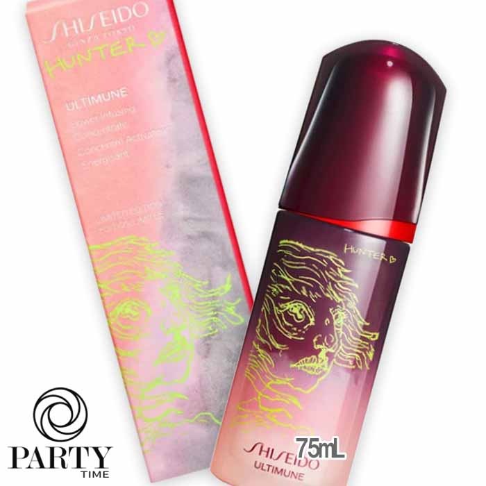 SHISEIDO アルティミューン パワライジング　コンセントレート　IIIｎ　リミテッドエディション　75mL （限定品）