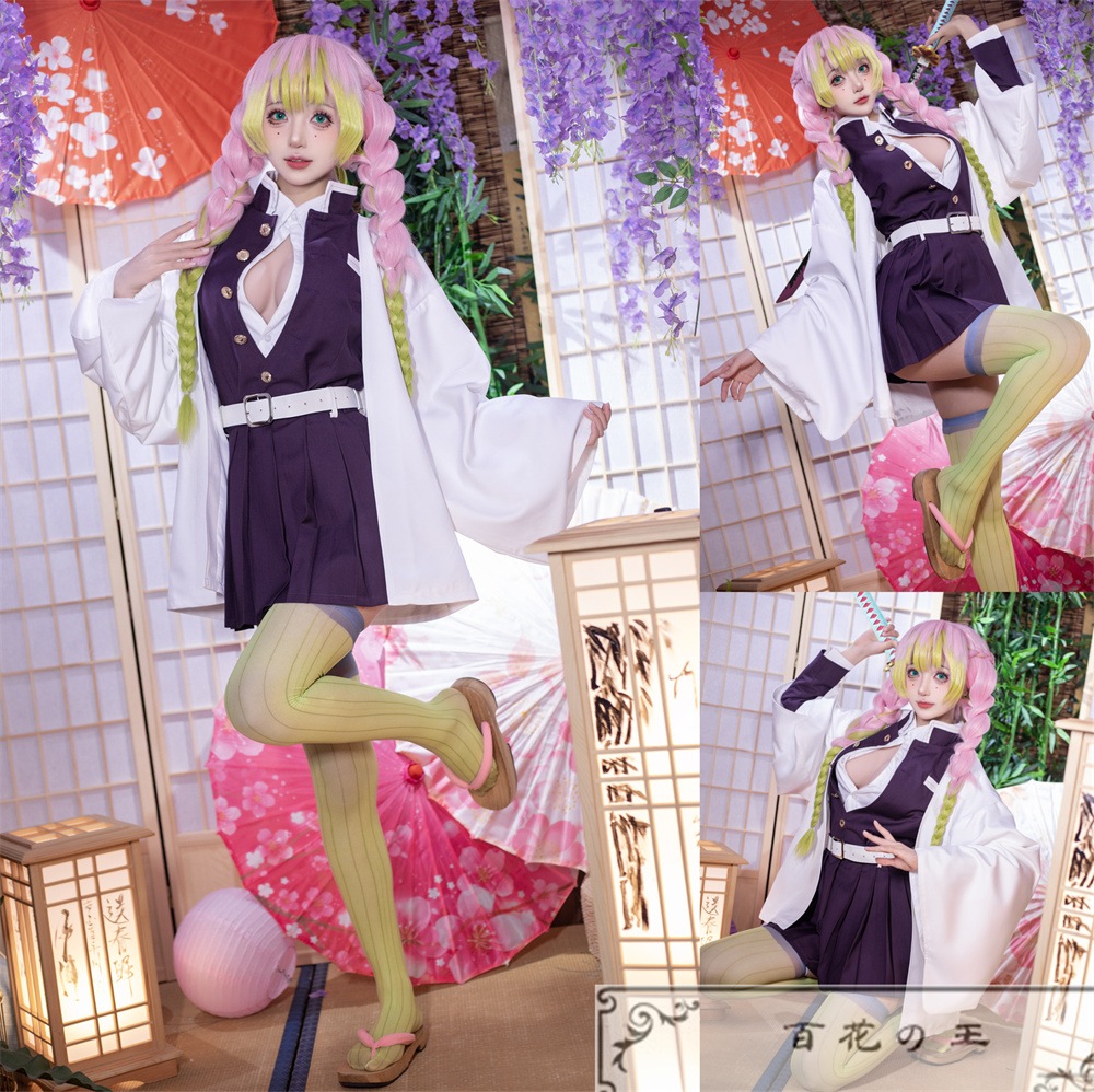 在庫品 甘露寺蜜璃 鬼殺隊制服 コスプレ衣装 コスチューム