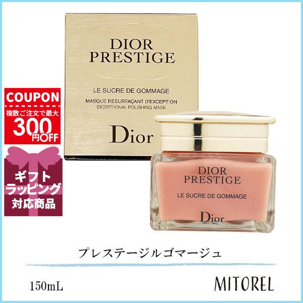 クリスチャンディオール CHRISTIAN DIOR プレステージルゴマージュ 150mL