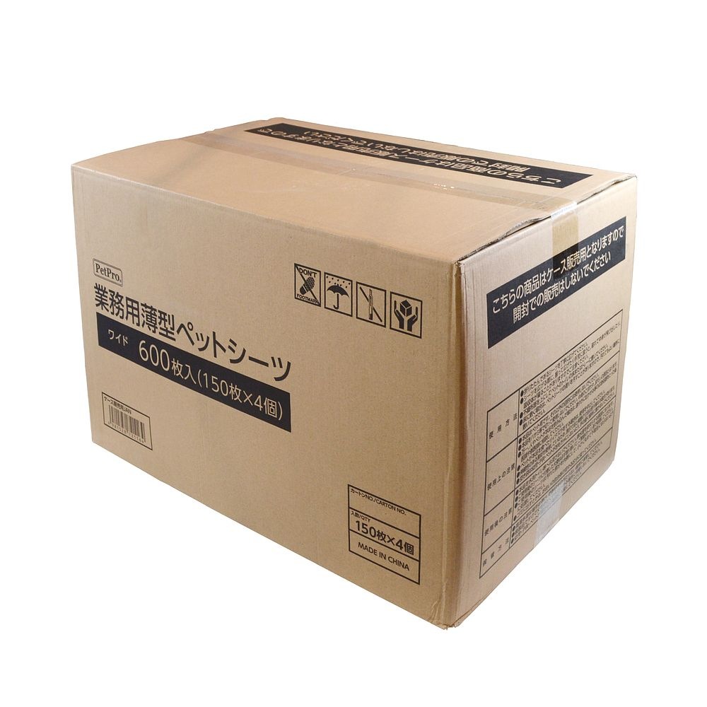業務用薄型ペットシーツワイド 600枚入 ペット用品