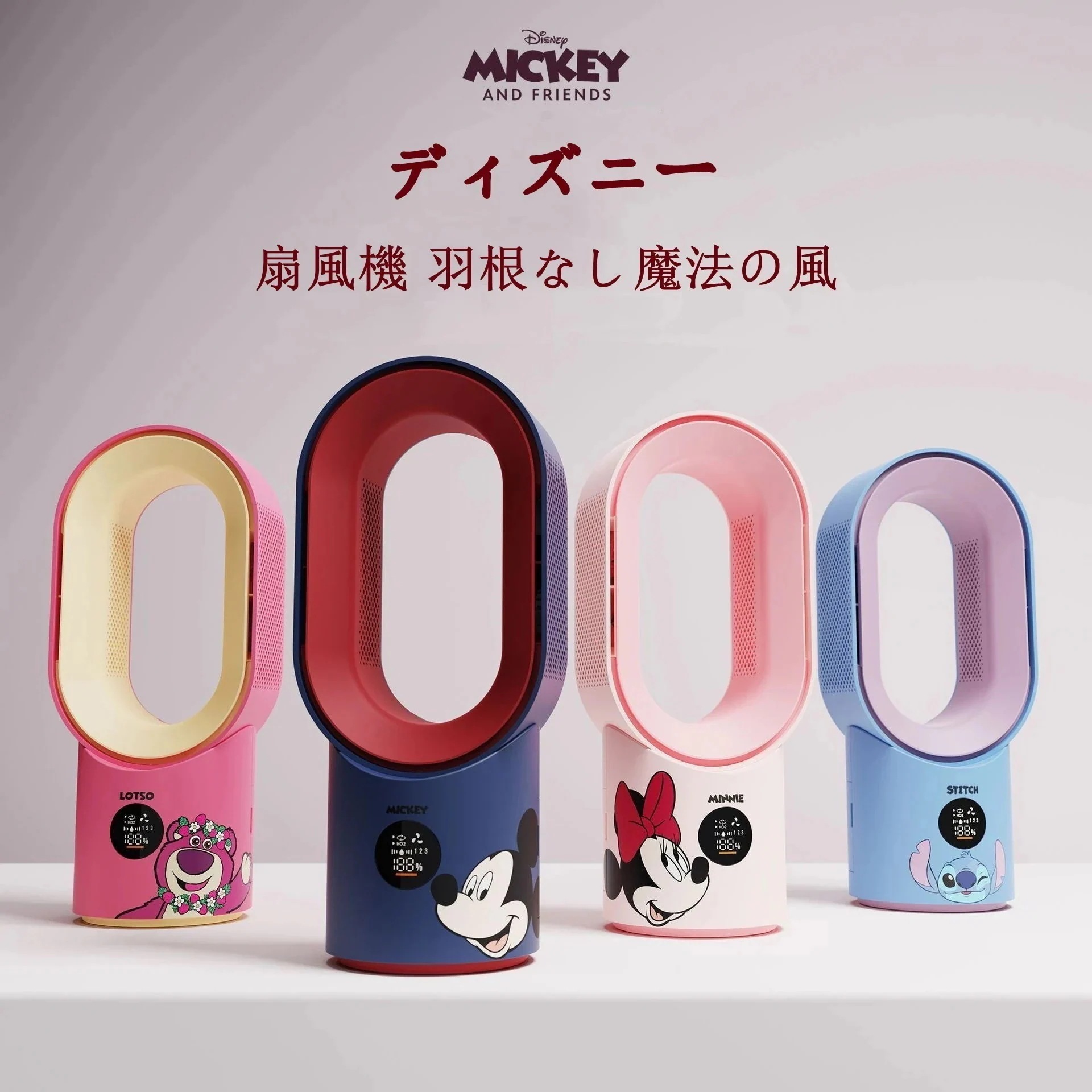 新作入荷! 正規品 ミッキー ミニー 卓上 充電式 ファン 夏 ギフト 羽根なし魔法の風【冷風+加湿】超静音 充電式卓上ファン 熱帯夜対策寝室/デスク/ペットに安全