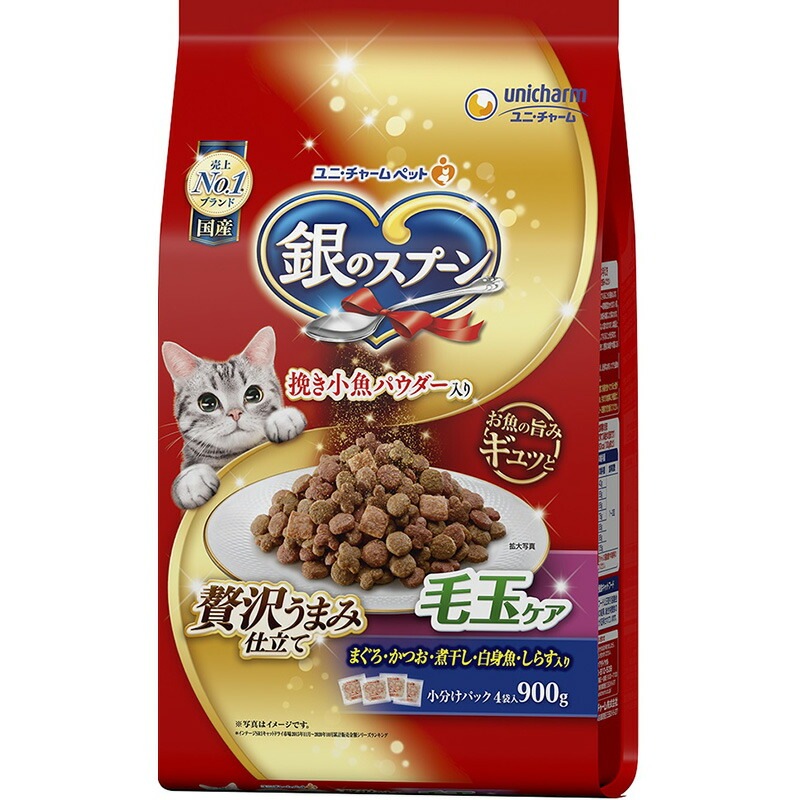 （まとめ買い）銀のスプーン 贅沢うまみ仕立て 毛玉ケア まぐろ/かつお/煮干し/白身魚/しらす入り 900g 猫用フード [x4]
