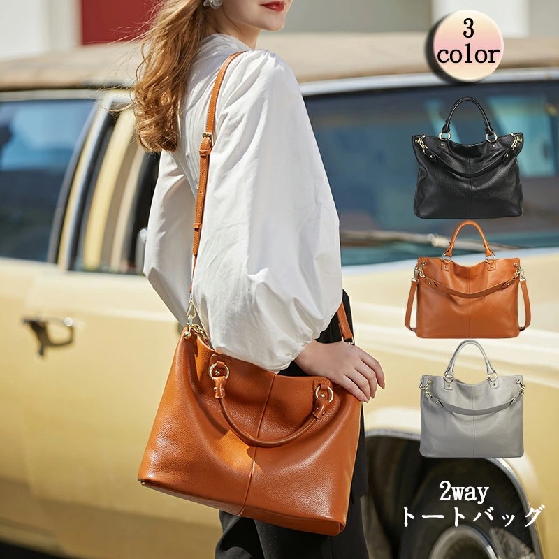 ショルダーバッグ 手提げバッグ トートバッグ 2way レディース シンプル かわいい おしゃれ 牛革 ハンドバッグ ショルダー インナーバッグ付き かばん 女性 秋バッグ 軽量 大容量 マグネットボ