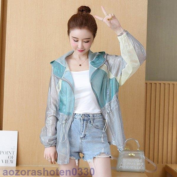 UVカットパーカー レディース 涼しい 冷感 ロング 夏 長袖 紫外線対策 日焼け防止 フード ラッ