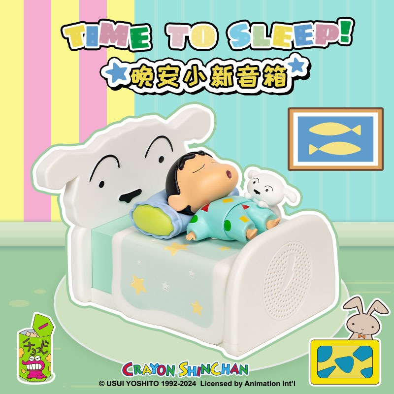 ねむりクレヨンしんちゃん オーディオ周辺実用飾りスピーカー2