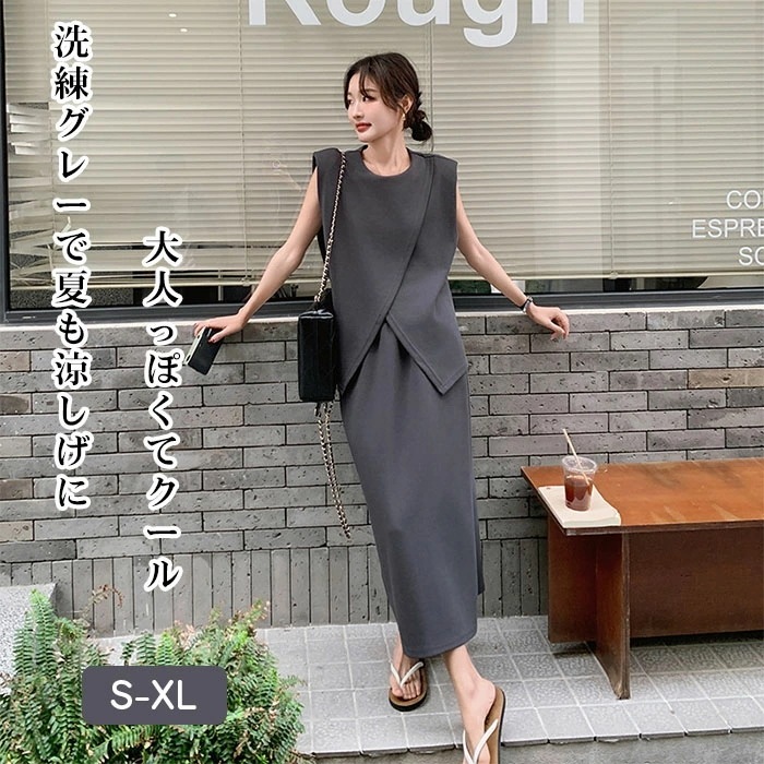 【最安値に挑戦】 レディース セットアップ 夏 レディース ２点セット ノースリーブ トップス ロングスカート スカート カジュアル ゆったり 無地 着痩せ 可愛い オシャレ 韓国 春夏