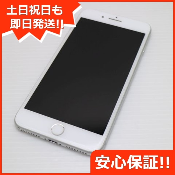 美品 SIMフリー iPhone7 PLUS 256GB シルバー 174