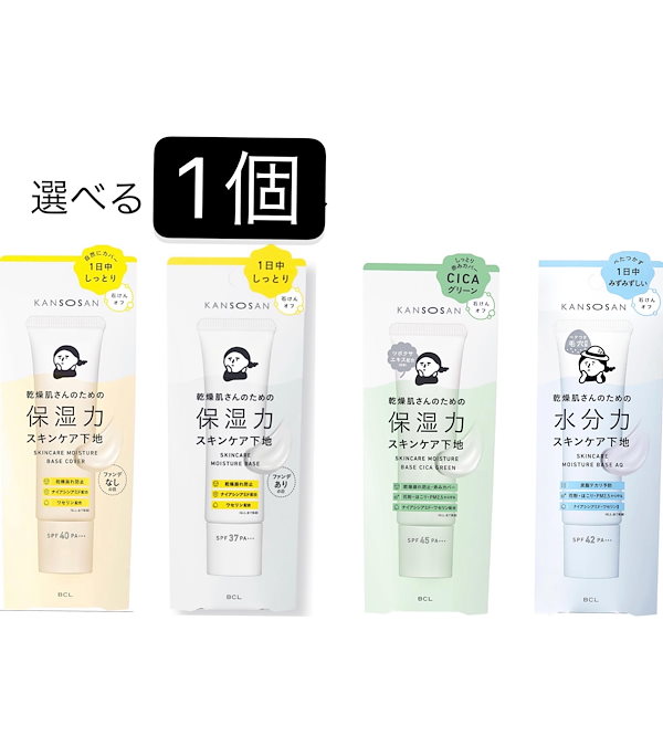 Qoo10] BCL 水分力入荷 乾燥さん 保湿力スキンケア