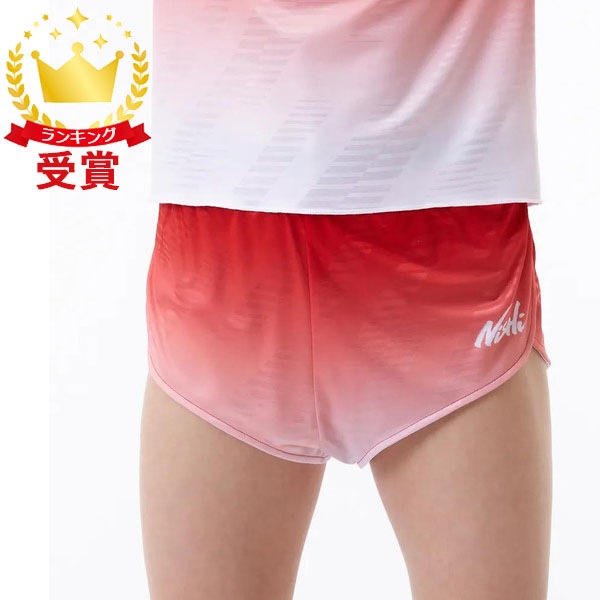 ニシスポーツ NISHI ジャカードランニングパンツ MENS 2811A385-0601 メンズ 5,310円