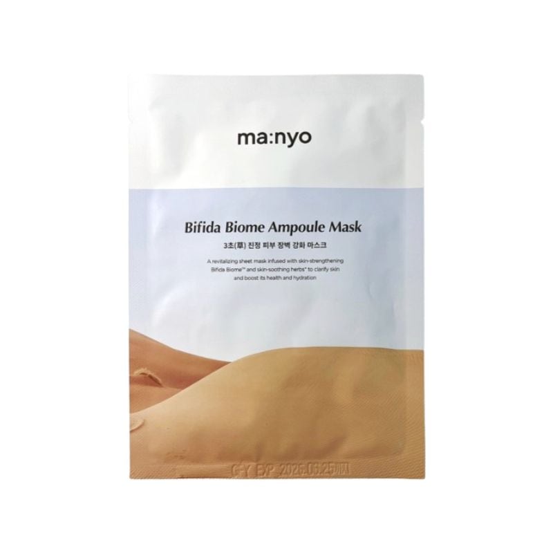ビフィダバイオームアンプルシートマスク20枚セット