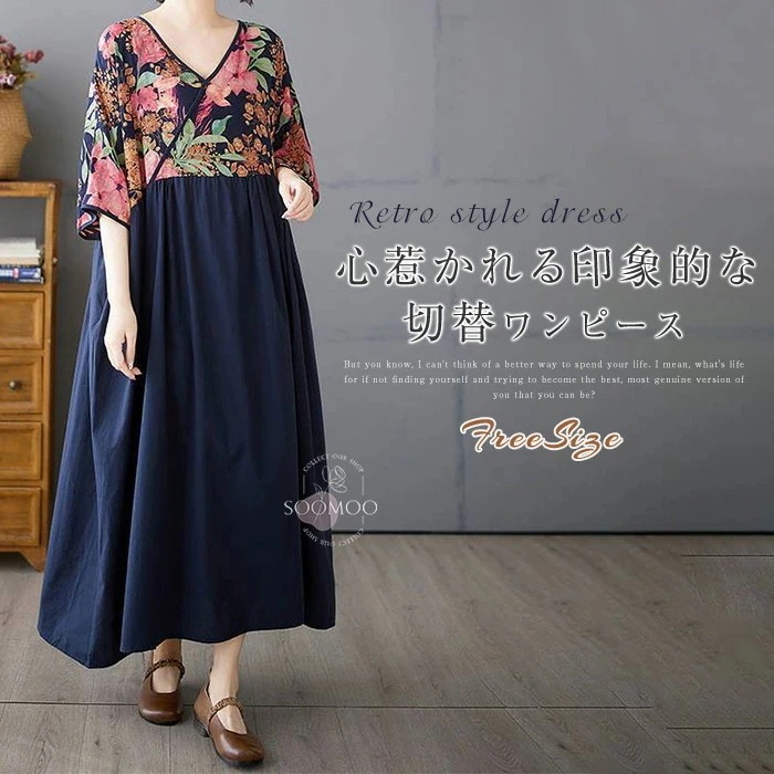 【20点セット】無料ワンピース 切替 マキシワンピース リゾート レディース 春夏 ワンピース 大きいサイズ 花柄ワンピース Vネック ゆったり リゾートワンピース キレイめ ロング丈 綿麻風ワンピー