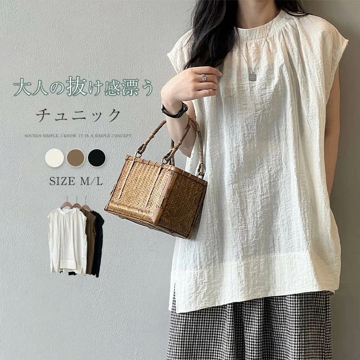 【20点セット】無料チュニック 夏 Tシャツ レディース ノースリーブ プルオーバー トップス 無地 チュニック ギャザーのデザイン ナチュラル 森ガール 大きいサイズ ゆったり 爽やか 体型カバー