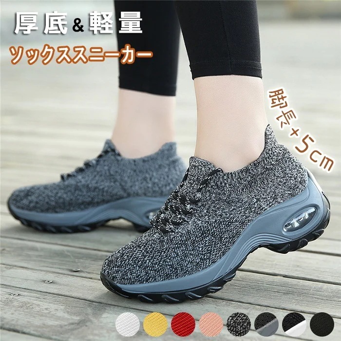 履き口は脱ぎ履きしやすい仕様になっており足首が動きやすいです レディーススニーカー メンズ靴今日は30パーセント