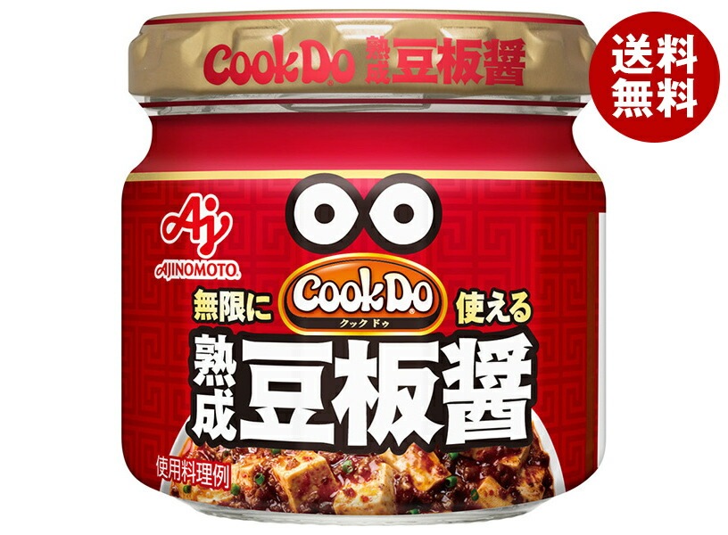 味の素 CookDo(クックドゥ) 熟成豆板醤 100g瓶＊10個入＊(2ケース)