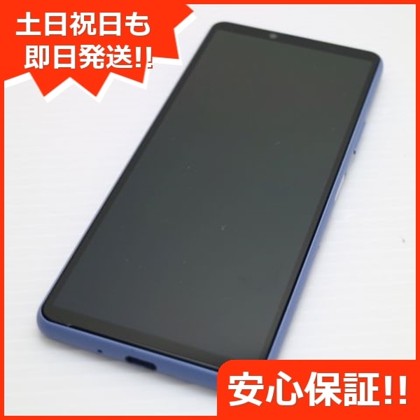 新品同様 Xperia 10 III SOG04 ブルー 白ロム 本体 即日発送 土日祝発送OK 211