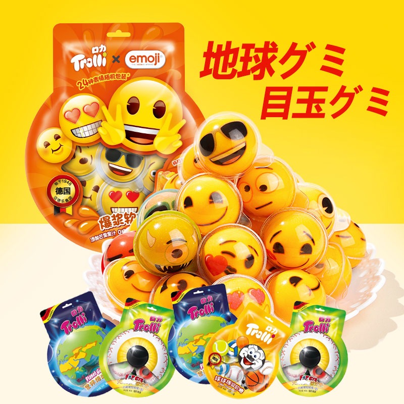 地球グミ目玉グミ韓国お菓子人気 咀嚼音正規品トローリ人気グミカーグミ