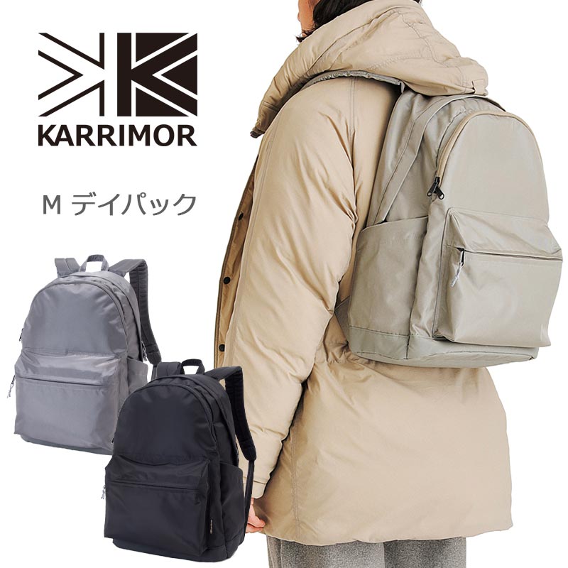 カリマー karrimor Mデイパック M daypack リュック バックパック デイパック アウトドア 旅行 PC収納対応 シンプル トラベル メンズ レディース ユニセックス No.