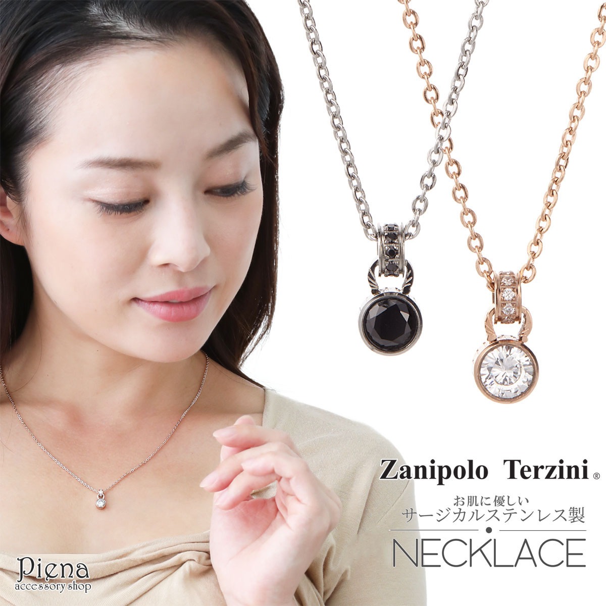 ネックレス メンズ レディース サージカルステンレス製 キュービックジルコニア Zanipolo Terzini ザニポロタルツィーニ エタニティリング お肌に優しい 金属アレルギー対応 ペアネックレ