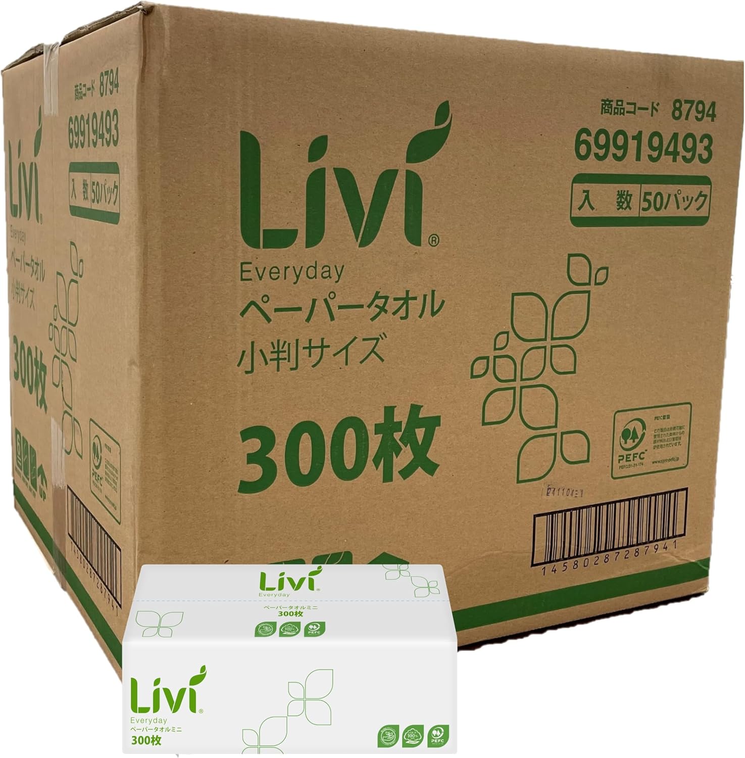 ケース販売 ユニバーサル・ペーパー 業務用ペーパータオル ミニ300枚 50個入 8794