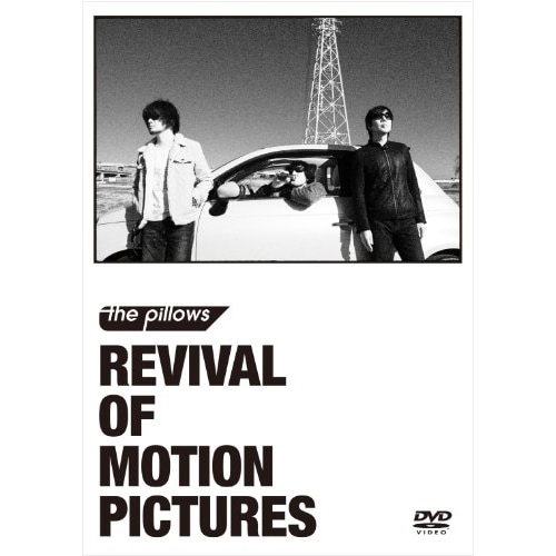 pillows ／ REVIVAL OF MOTION PICTURES (DVD) AVBD-92101