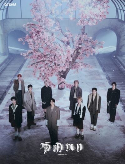 タワーレコード特典付き &TEAM 雪明かり (Yukiakari) CD+PHOTO BOOK+LYRIC BOOK+GOODS 初回限定盤 新品未開封