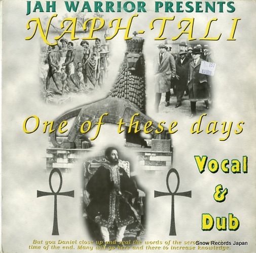 【レコード】JAH WARRIOR one of these days JWLP008 6,149円