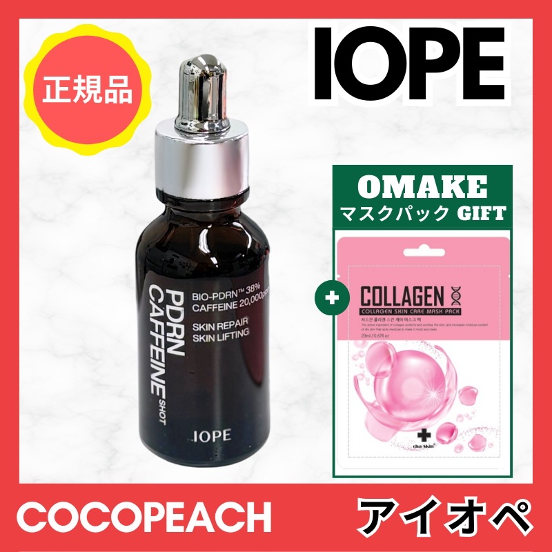 PDRNカフェインショット, 30ml
