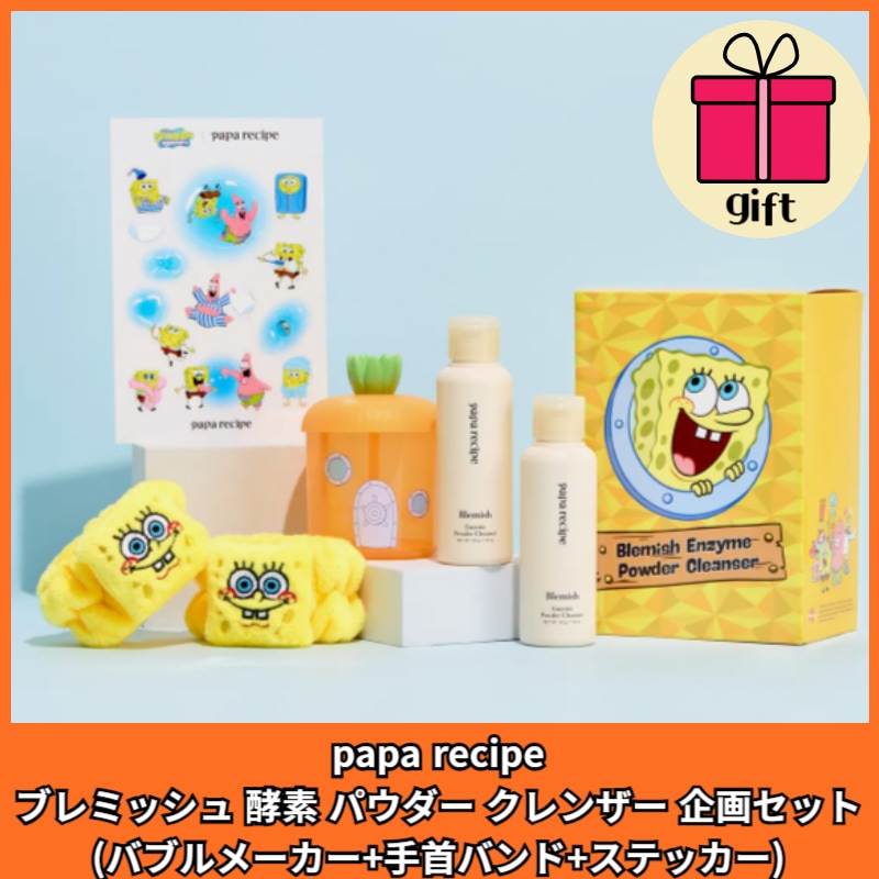 [MUSINSAコラボ]ブレミッシュ酵素パウダークレンザー50g+50g+バブルメーカー+手首バンド1set(2ea)+ステッカー*1