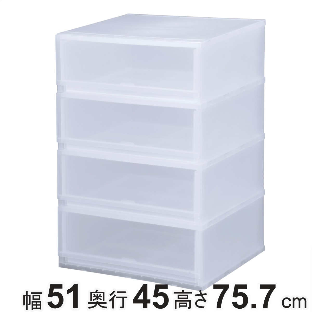 収納ケース プラスト PHOTO 幅51x高さ75.5cm PH5104 収納ボックス 4段 写真 飾る 収納チェスト 引き出し プラスチック 透明 クローゼット 収納 日本製 おもちゃ箱