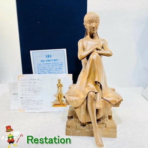 【中古】高岡銅器　洋風置物／プロムナード　稲田喜秀作品　化粧箱付