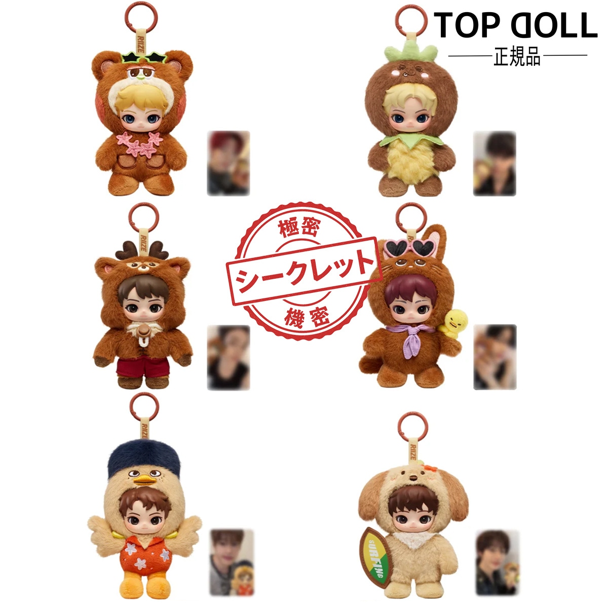 Qoo10] POP MART 【公式正規品保証！当日出荷！シークレット