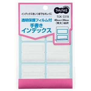 （まとめ） TANOSEE 透明保護フィルム付 手書きインデックス 特大 4034mm 青枠 1パック（60片：6片10シート） 30セット