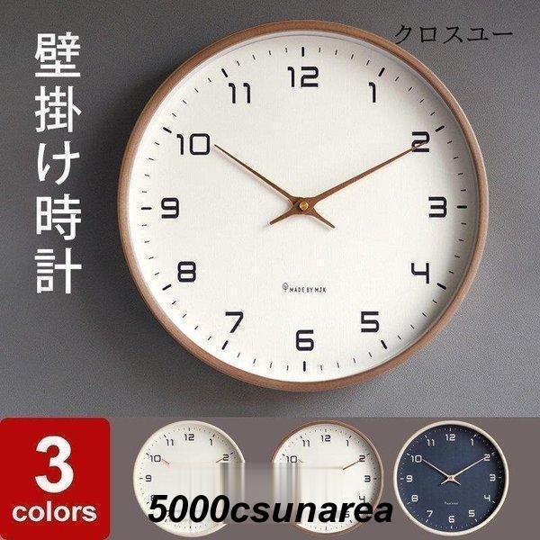秋冬の新作 【値下げ！】 壁掛け時計 掛け時計 時計 オシャレ 静音 北欧 ナチュラル 見やすい シンプル インテリア飾り デジタル 木目 子供部屋 リビング 引越し祝い 新築祝い 非電波壁掛け時計