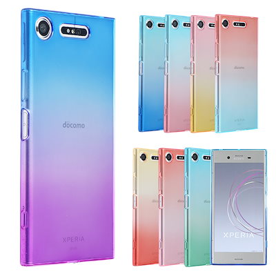 Qoo10 Xperia Xz1 ケース Tpu スマホケース