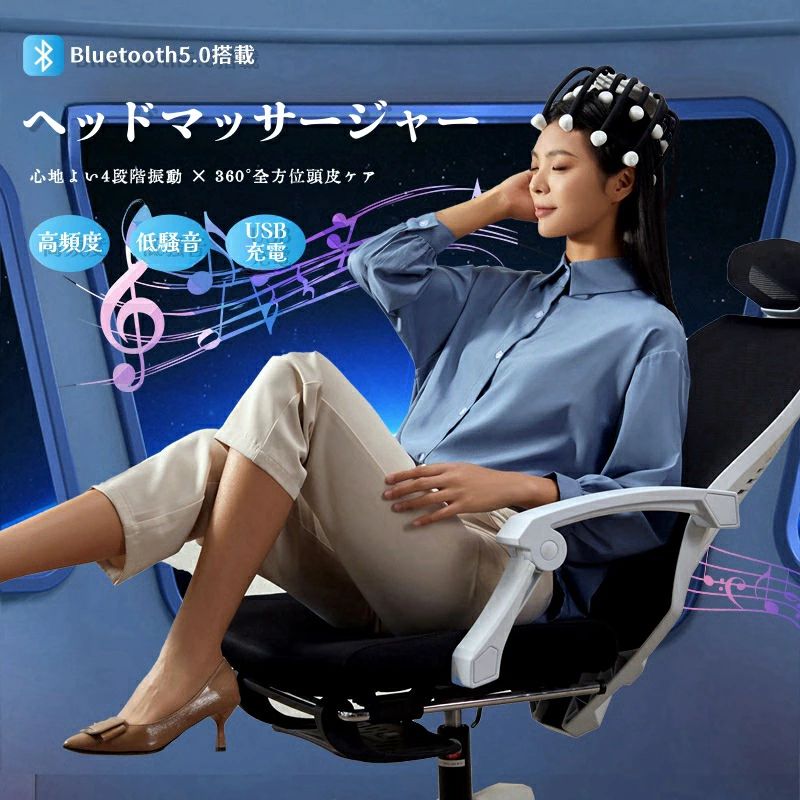まとめ買い得電動頭皮ブラシ ヘッドマッサージャー 電動 ヘッドスパ 頭皮リラックス リラクゼーション Bluetooth ツボ押し 健康グッズ ハンズフリー プレゼント 実用的 誕生日プレゼント 誕生