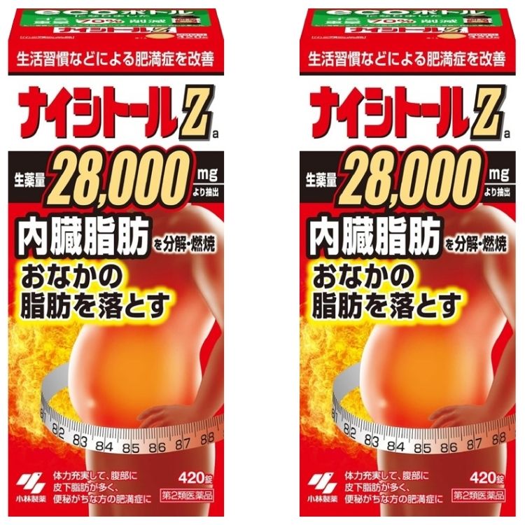 第2類医薬品 2個セット 小林製薬 ナイシトールZa 420錠 肥満症改善