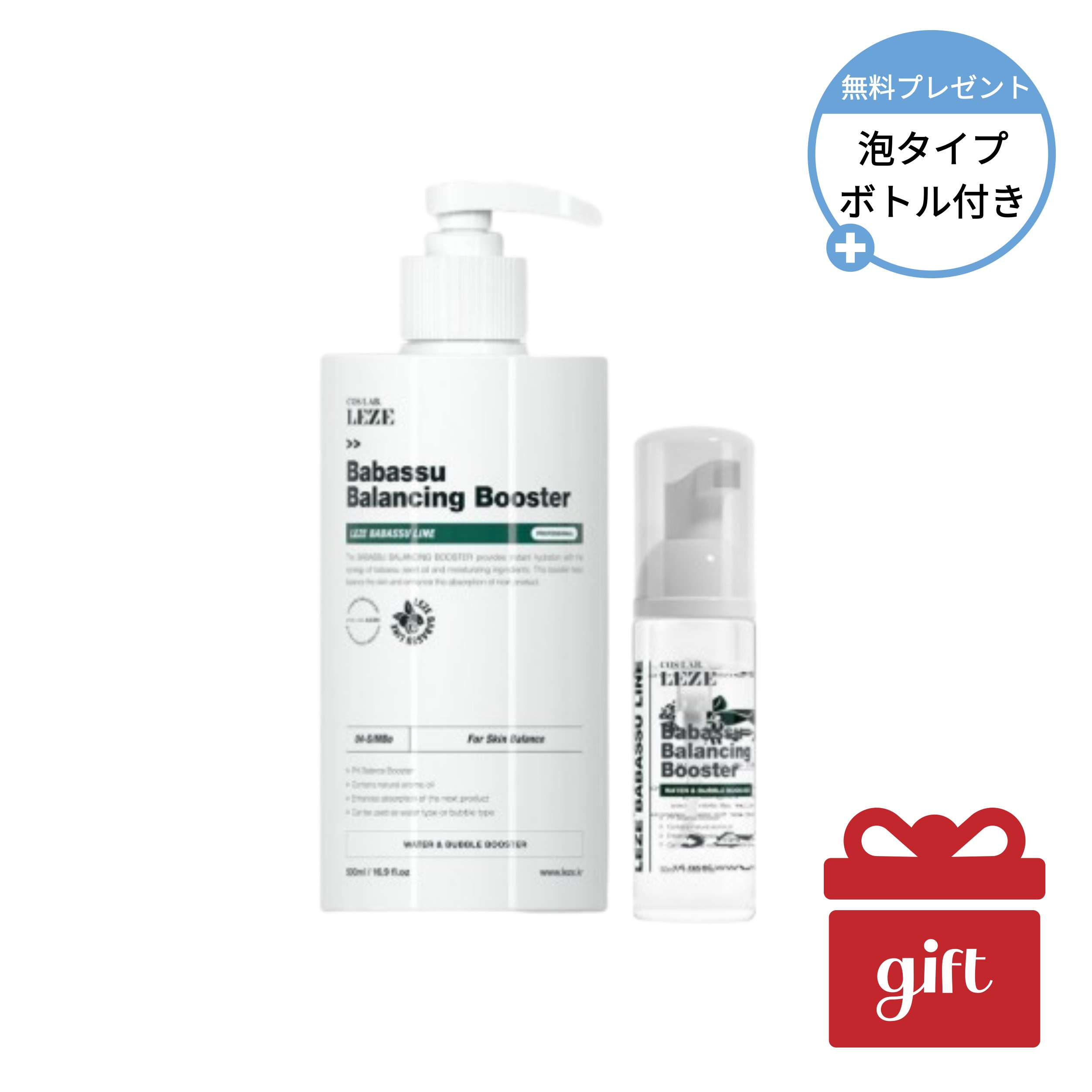 【敏感肌OK ブースター化粧水】LEZE BABASSU ルジェ ババス バランシングブースター トナー500ml うるおい＆肌バランスケア 全肌タイプ対応
