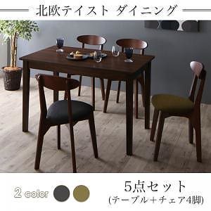 [組立設置付]ダイニング [ルクス] 5点セット(テーブルW115(ブラウン)+チェア4脚(ダークグレー3脚＋グリーン1脚))